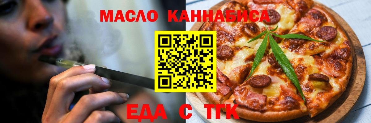 Canna-Cookies марихуана Светлоград