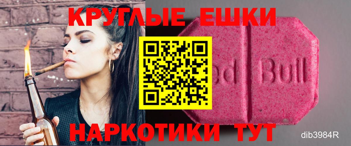 ЭКСТАЗИ TESLA Светлоград
