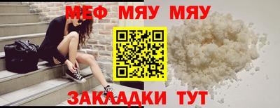 соль курить ск Рязань