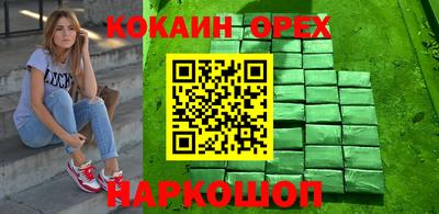соль курить ск Рязань