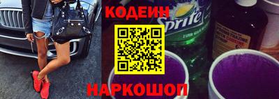 соль ск Рыбинск