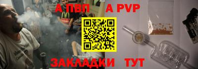 соль курить ск Рязань