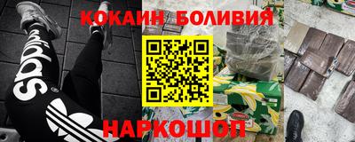 соль курить ск Рязань