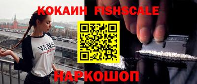 ГАЛЛЮЦИНОГЕННЫЕ ГРИБЫ Рузаевка