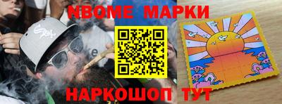 ГАЛЛЮЦИНОГЕННЫЕ ГРИБЫ Рузаевка