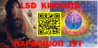 ГАЛЛЮЦИНОГЕННЫЕ ГРИБЫ Рузаевка