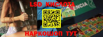 соль курить ск Рязань
