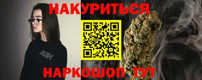 соль курить ск Рязань