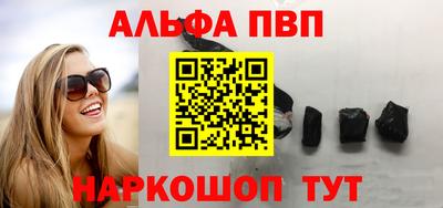 ГАЛЛЮЦИНОГЕННЫЕ ГРИБЫ Рузаевка