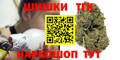 соль ск Рыбинск
