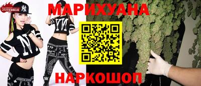 соль курить ск Рязань