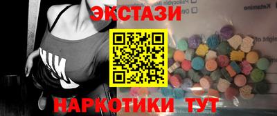 соль ск Рыбинск
