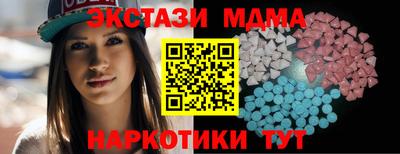 ГАЛЛЮЦИНОГЕННЫЕ ГРИБЫ Рузаевка