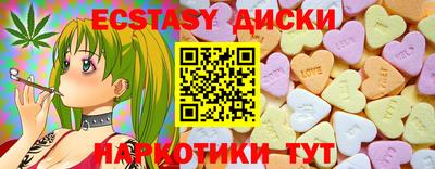 ГАЛЛЮЦИНОГЕННЫЕ ГРИБЫ Рузаевка