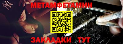 соль ск Рыбинск