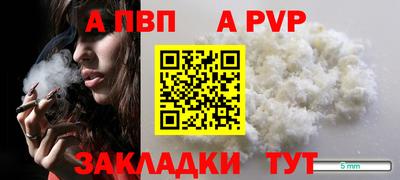 соль курить ск Рязань