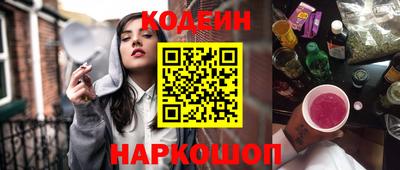 ГАЛЛЮЦИНОГЕННЫЕ ГРИБЫ Рузаевка