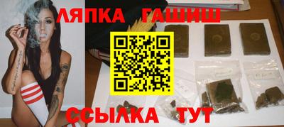 ГАЛЛЮЦИНОГЕННЫЕ ГРИБЫ Рузаевка