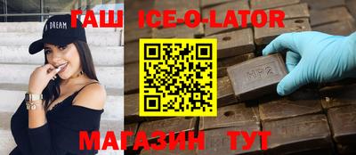 соль ск Рыбинск