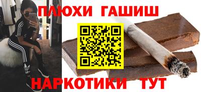 ГАЛЛЮЦИНОГЕННЫЕ ГРИБЫ Рузаевка