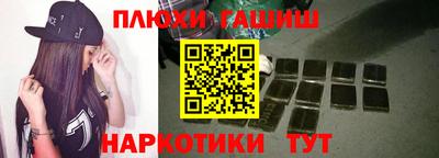 соль ск Рыбинск