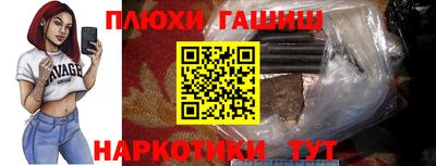 соль курить ск Рязань