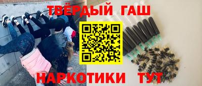 соль ск Рыбинск