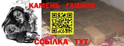 соль курить ск Рязань