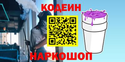 ГАЛЛЮЦИНОГЕННЫЕ ГРИБЫ Рузаевка