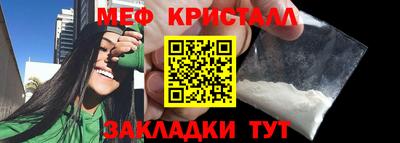 ГАЛЛЮЦИНОГЕННЫЕ ГРИБЫ Рузаевка