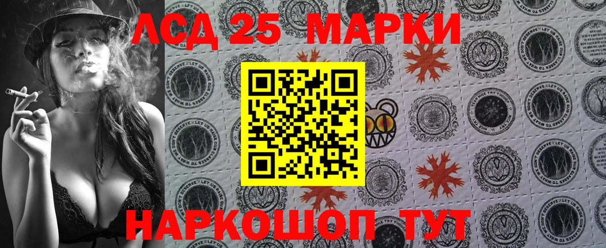 Марки NBOMe 1,8мг  Вход с VPN  Марки NBOMe 1,8мг  Светлоград 