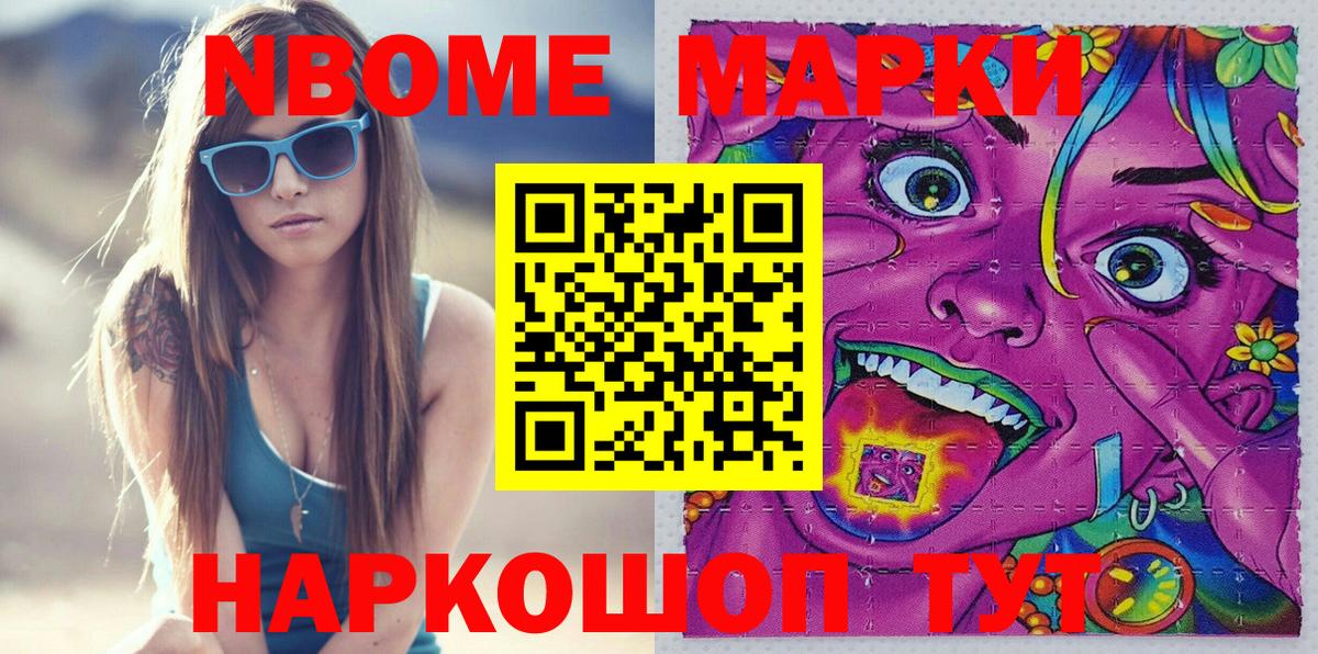 ГАШ  Вход с VPN  Вейп ТГК  Кокаин  Марихуана  Светлоград  Марихуана  Наркошоп  МЕФ кристаллы 