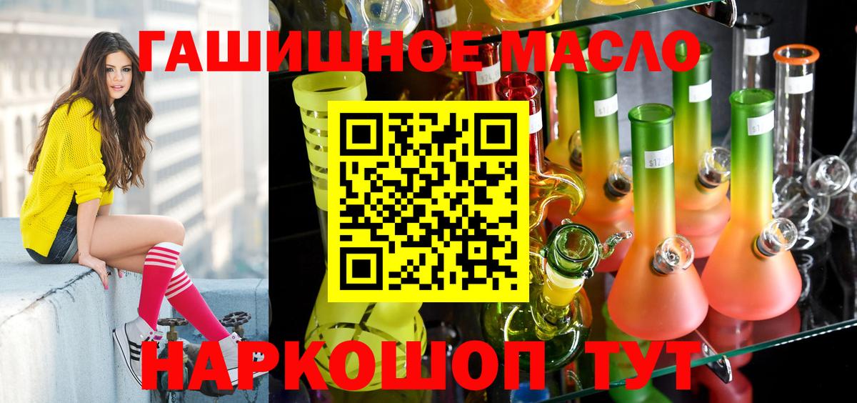 ТГК вейп с тгк  Вход с VPN  Светлоград 